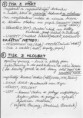 /album/druhy-vytvarneho-umeni-/img-0004-jpg1/
